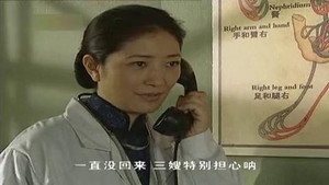 眼中钉 1. évad Ep.13 13. epizód