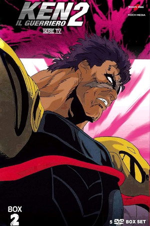 北斗の拳 poszter