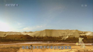 敦煌 kép