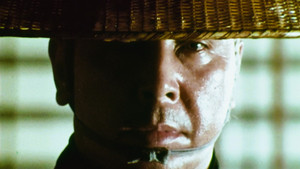唖侍鬼一法眼 kép