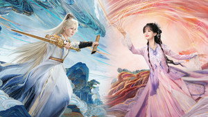天地剑心 kép
