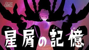 ウルトラマンR/B 1. évad Ep.20 20. epizód