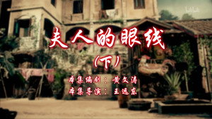 七十二家房客 12. évad Ep.80 80. epizód