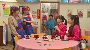 外来媳妇本地郎 12. évad Ep.4046 4046. epizód