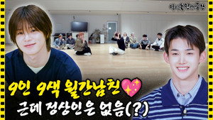 아이돌 인간극장 1. évad Ep.174 174. epizód