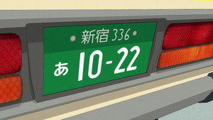 オッドタクシー kép