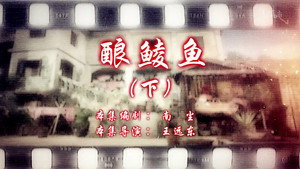 七十二家房客 14. évad Ep.100 100. epizód