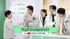 GARNIER วิทย์ตี้ Academy kép