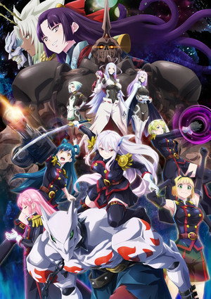 Mato Seihei no Slave poszter