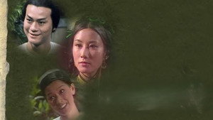 書劍恩仇錄 (數碼修復版) kép