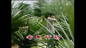 外来媳妇本地郎 3. évad Ep.874 874. epizód