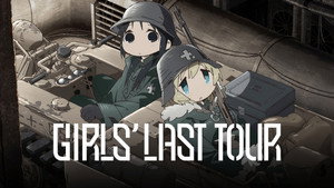少女終末旅行 kép