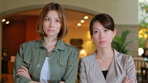 ナサケの女 ～国税局査察官～ 1. évad Ep.2 2. epizód