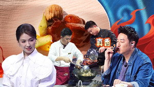 炙热游戏：百厨大战 1. évad Ep.22 22. epizód
