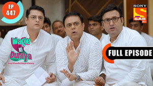 वागले की दुनिया 1. évad Ep.447 447. epizód
