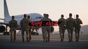 꼬리에 꼬리를 무는 그날 이야기 3. évad Ep.194 194. epizód