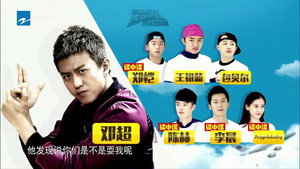 奔跑吧 2. évad Ep.8 8. epizód