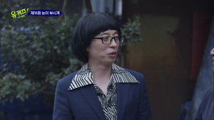 유 퀴즈 온 더 블럭 1. évad Ep.16 16. epizód