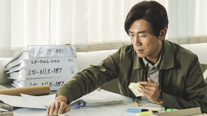 三命 kép