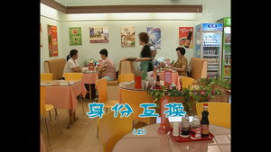 外来媳妇本地郎 3. évad Ep.717 717. epizód