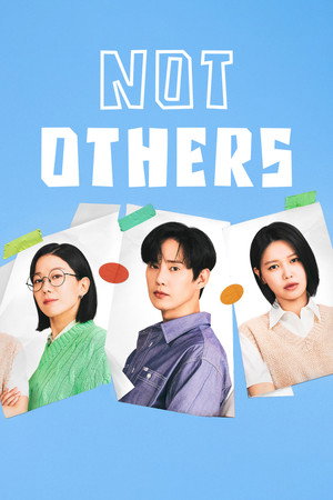 남남 poszter