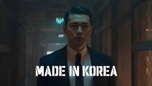 메이드 인 코리아 kép