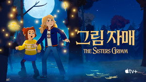 The Sisters Grimm kép