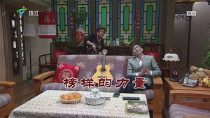 外来媳妇本地郎 12. évad Ep.3626 3626. epizód