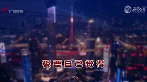 外来媳妇本地郎 12. évad Ep.4516 4516. epizód