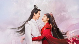 明月入卿怀 kép