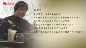 十年，再見楊德昌 1. évad Ep.6 6. epizód