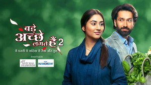 बड़े अच्छे लगते हैं kép