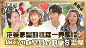 小姐不熙娣 1. évad Ep.71 71. epizód
