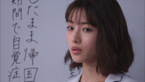 アンナチュラル 1. évad Ep.1 1. epizód
