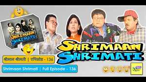 श्रीमान श्रीमती 1. évad Ep.136 136. epizód
