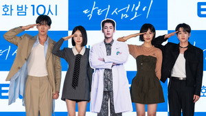 닥터 섬보이 kép