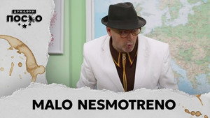 Државни посао 14. évad Ep.60 60. epizód