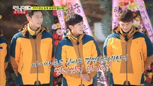 런닝맨 1. évad Ep.184 184. epizód