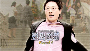 쩐의 전쟁 1. évad Ep.4 4. epizód