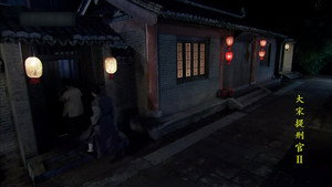 大宋提刑官 2. évad Ep.26 26. epizód
