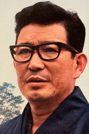 芦田伸介 profil kép