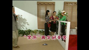 外来媳妇本地郎 3. évad Ep.861 861. epizód