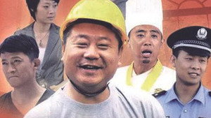 雷哥老范 kép