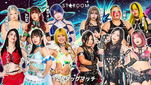 スターダム・ワールドのスターダム 16. évad Ep.33 33. epizód