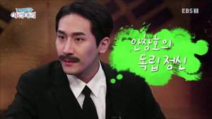 역사놀이패 아리아리 1. évad Ep.21 21. epizód