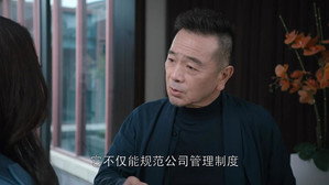 都挺好 1. évad Ep.12 12. epizód