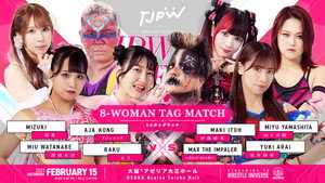 東京女子プロレス 12. évad Ep.10 10. epizód