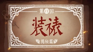 反人类暴行 1. évad Ep.11 11. epizód