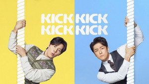 킥킥킥킥 kép