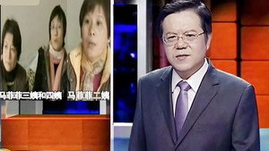 传奇故事 11. évad Ep.103 103. epizód